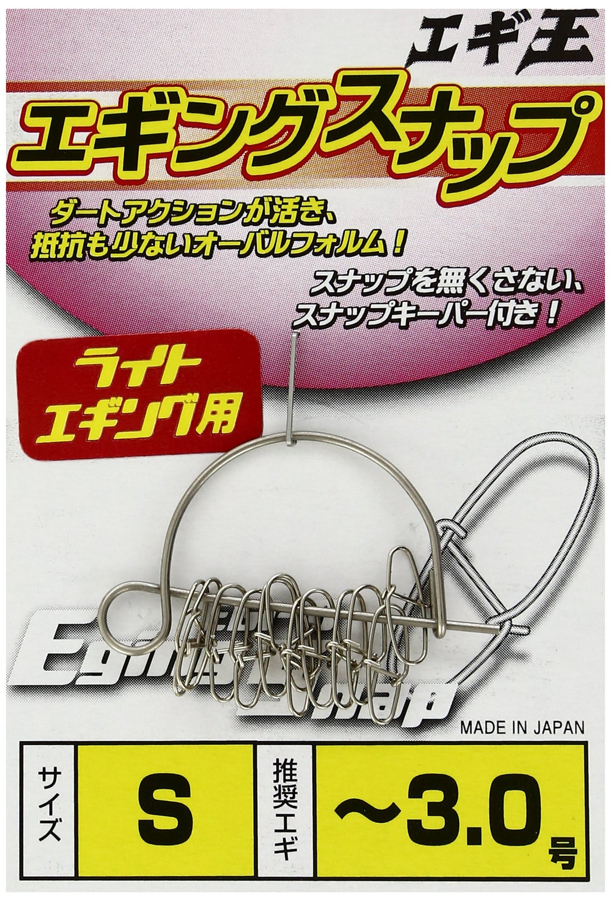 YAMASHITA Egi King Snap, Egging Snap, L, 90.8 lbs (40.8 kg)