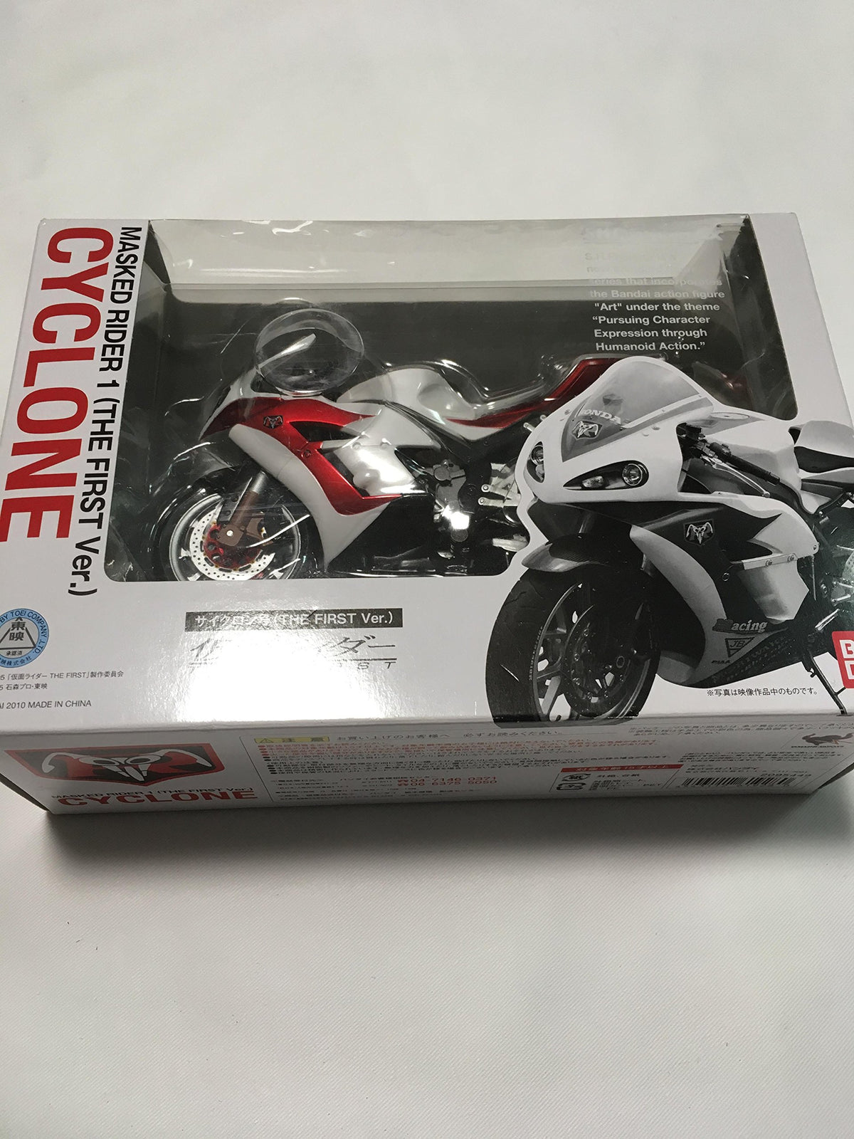 Bandai Tamashii Nations Kamen Rider Movie: The First Cyclone S.H.Figuarts Motorcycle