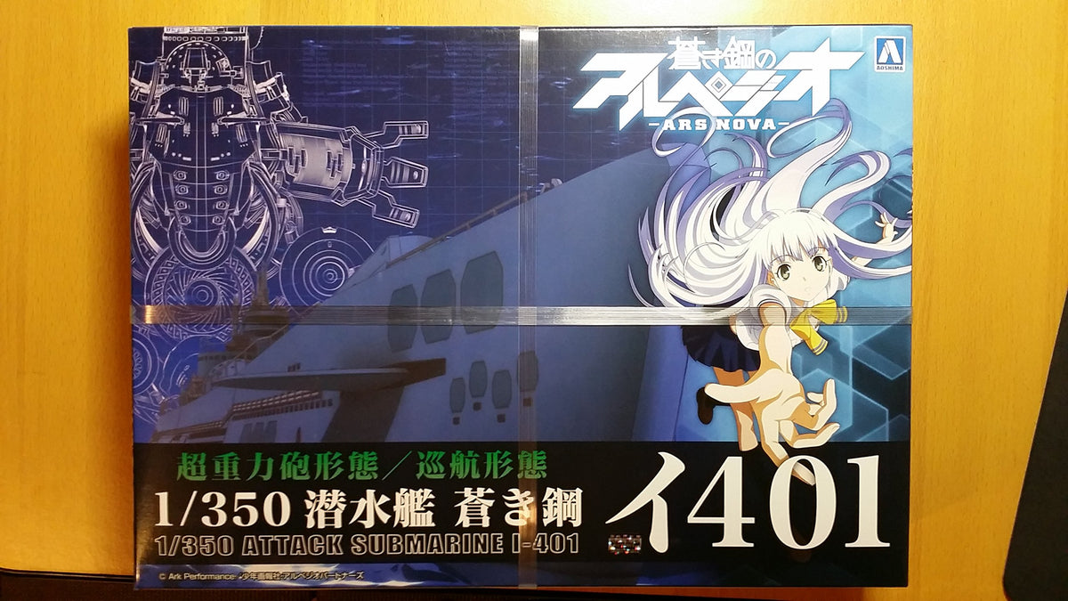 Arpeggio - Ars Nova series No.14 submarine 1 / 350 blue steel blue steel (a) 401