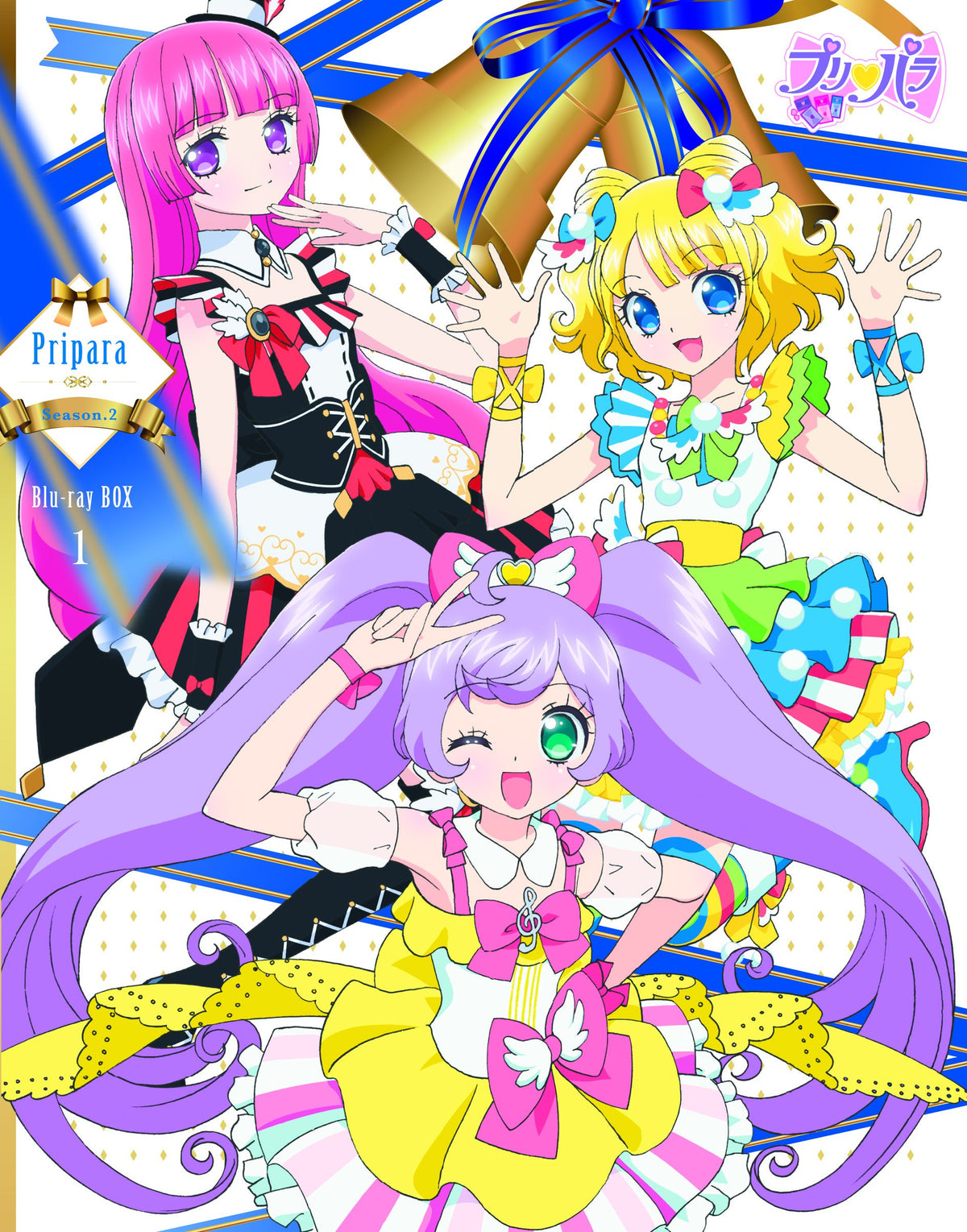 Pripara Season.2 Blu-ray BOX-1