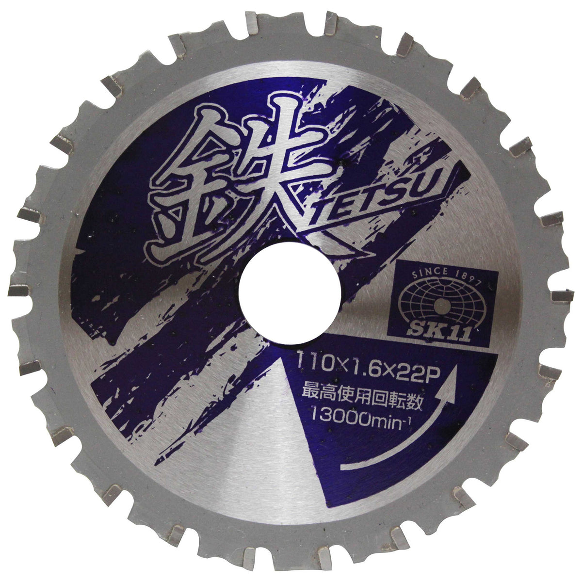 SK11 Iron Cutting Chip Saw Iron TETSU, 110X1.6X22P