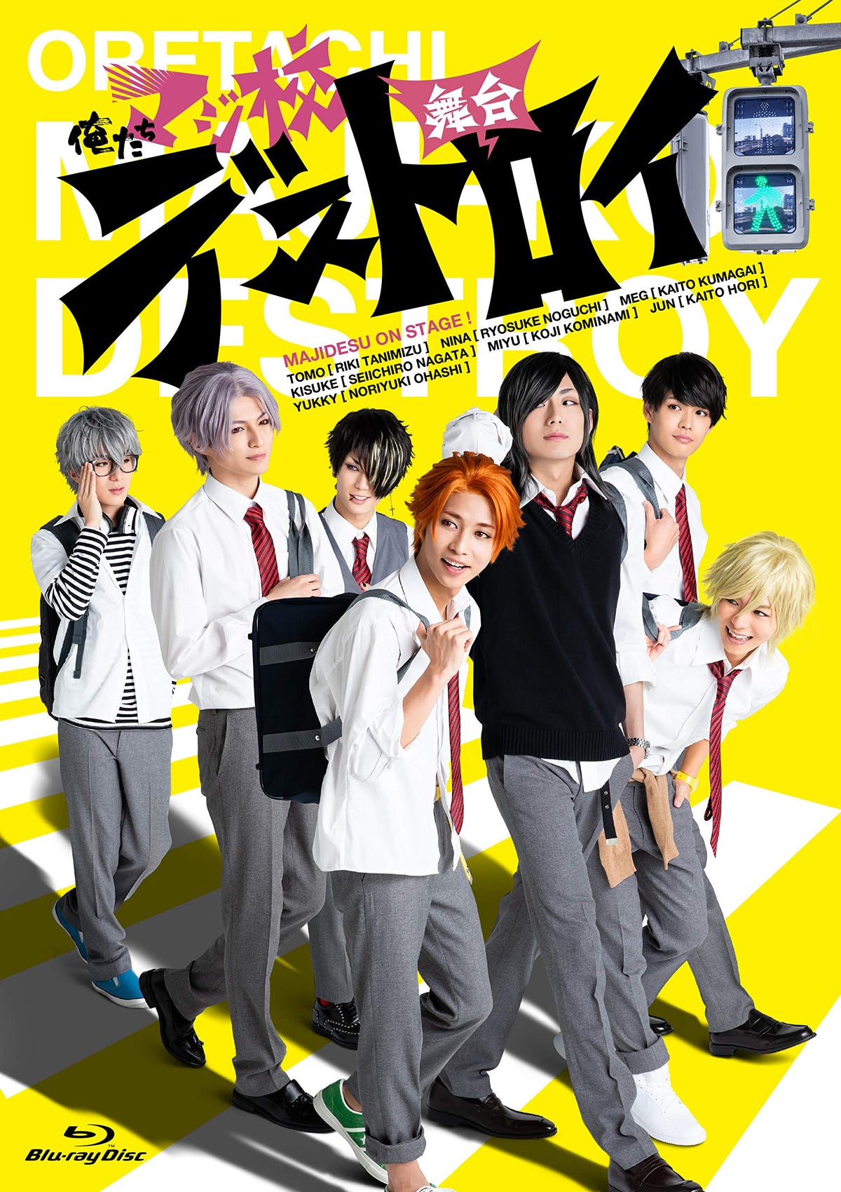 Stage "We Were School Destroy" Blu-ray JAPANESE EDITION