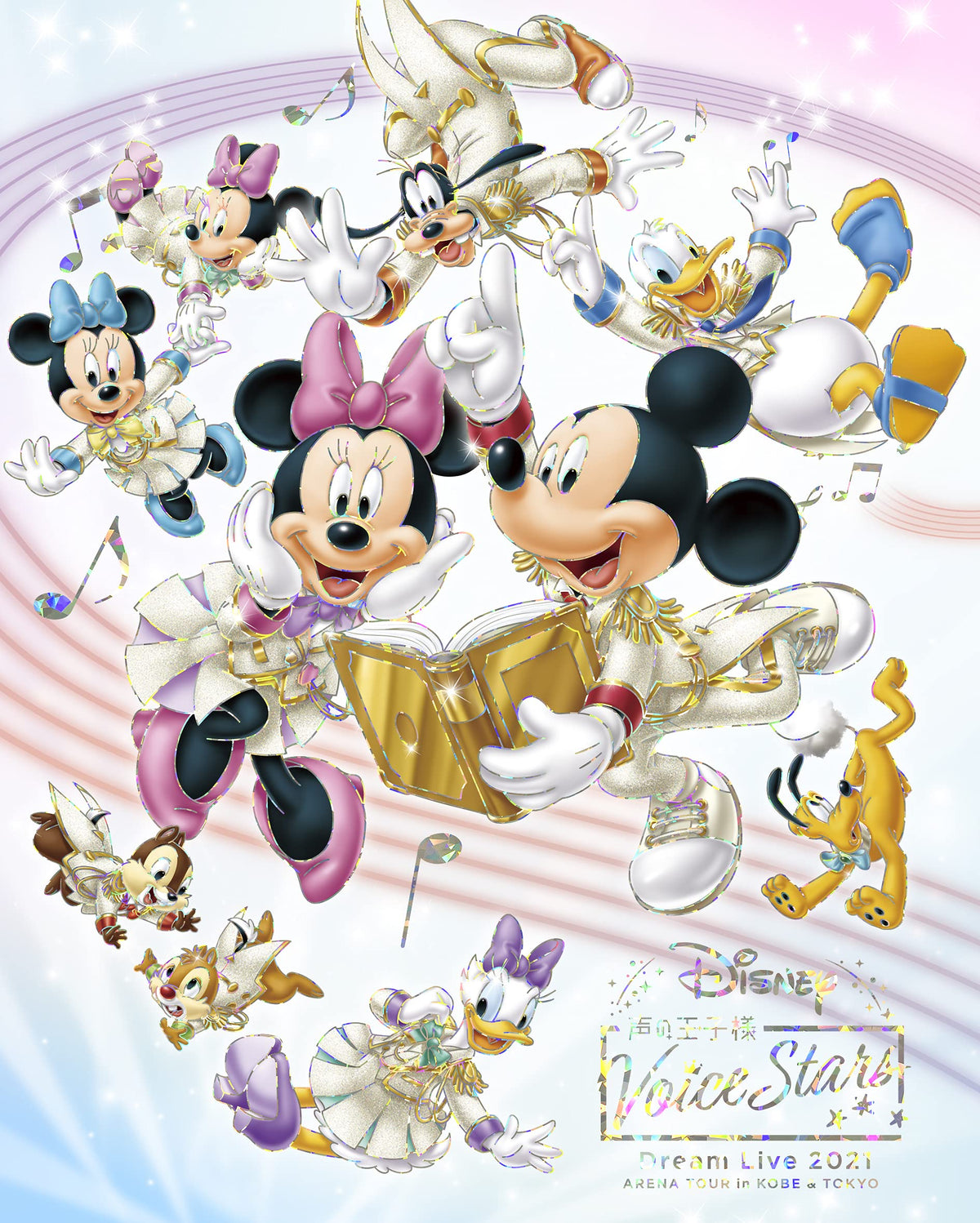 Disney Voice Stars Dream Live 2021 (Blu-ray)