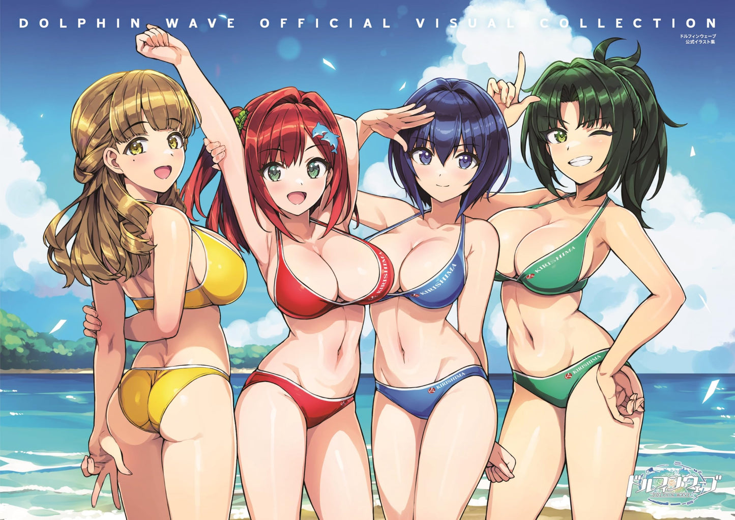 Dolphin Wave Official Visual Collection: Art & Illustration Book