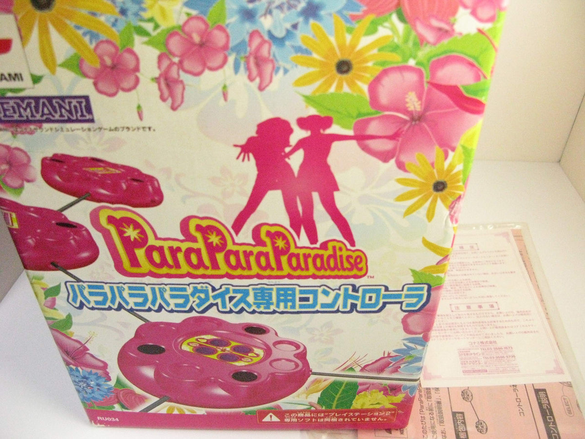 Game Controller for Para Para Paradise