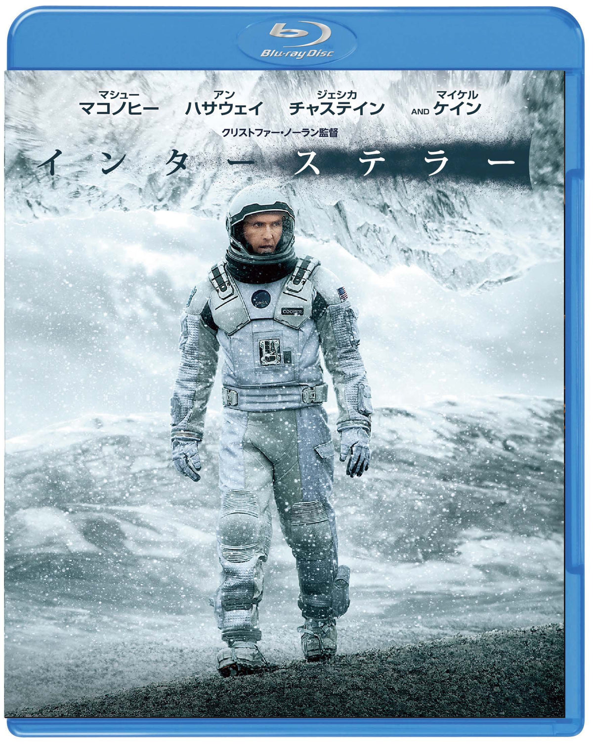 Interstellar Blu-ray