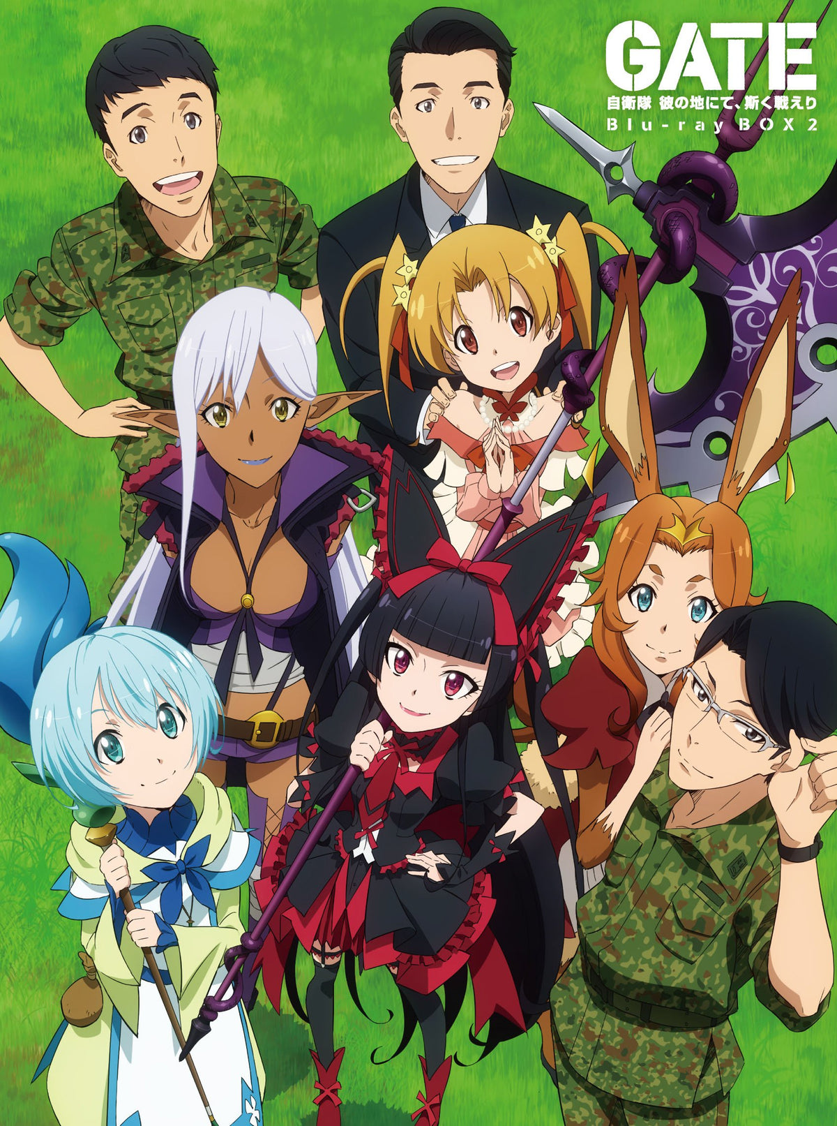 GATE Self-Defense Forces in his land, so fight collar Blu-ray BOX 2 JAPANESE EDITION