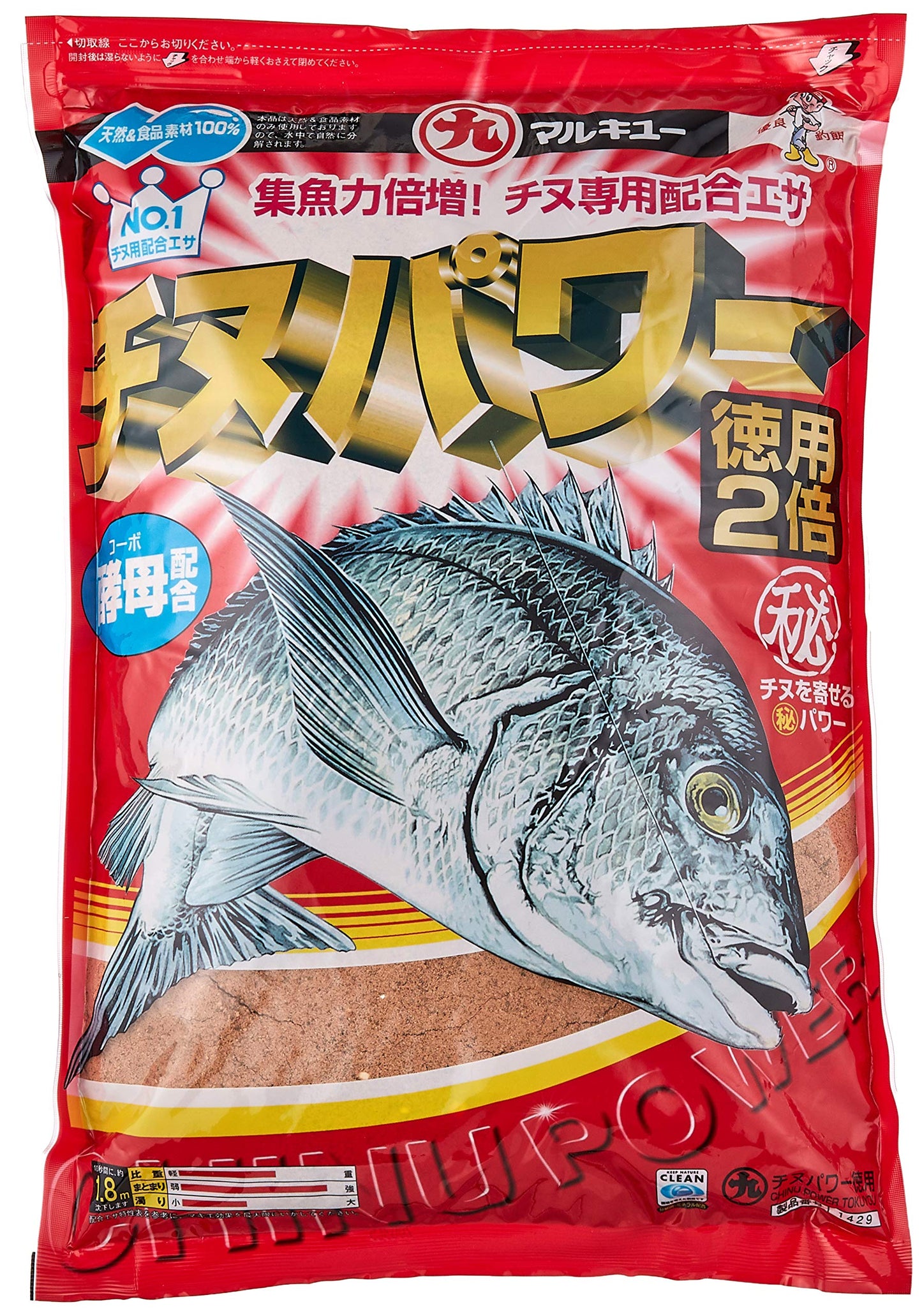 Marukyu Chinu Power (Value Size)
