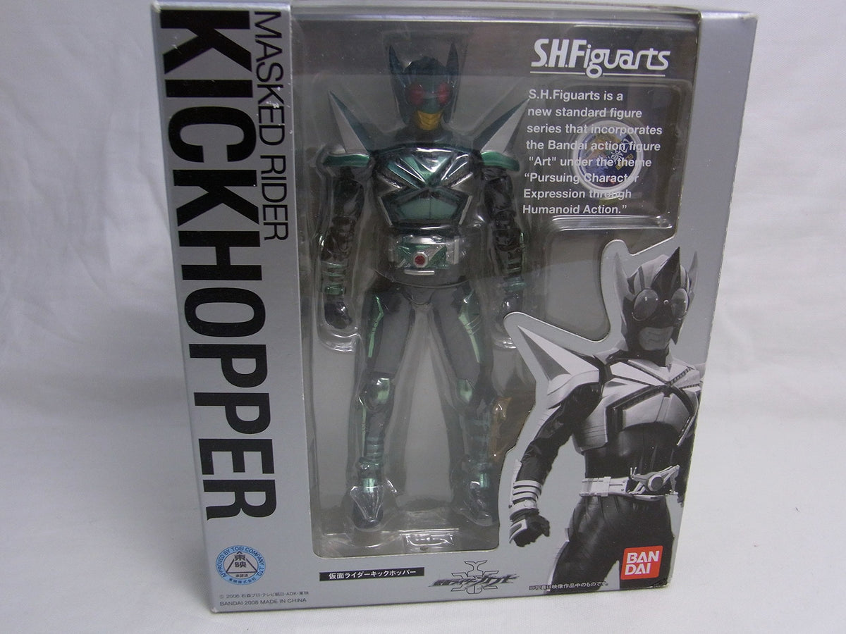 Masked Rider Kabuto Kick Hopper S.H. Figuarts