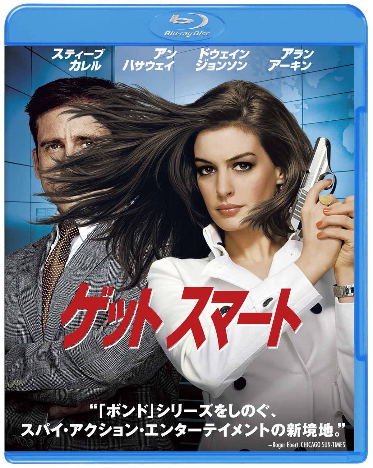 Get Smart Blu-Ray