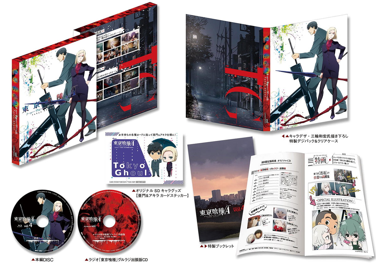 東京喰種トーキョーグール√A 【Blu-ray】 Vol.4 「特製CD同梱」