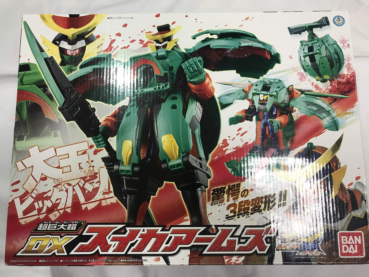 Kamen Rider Gaim Ultra Huge Armor DX Watermelon Arms
