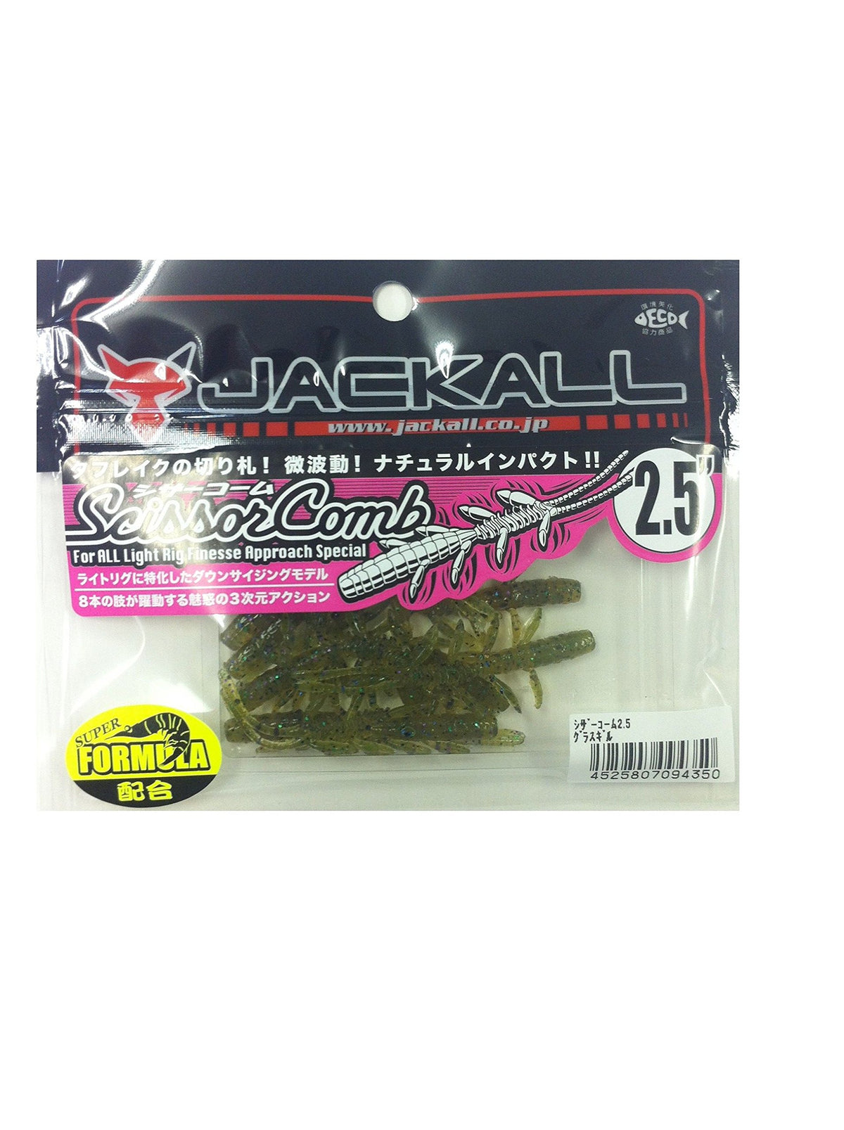 Jackal Shizakomu 2.5 Gurasugiru