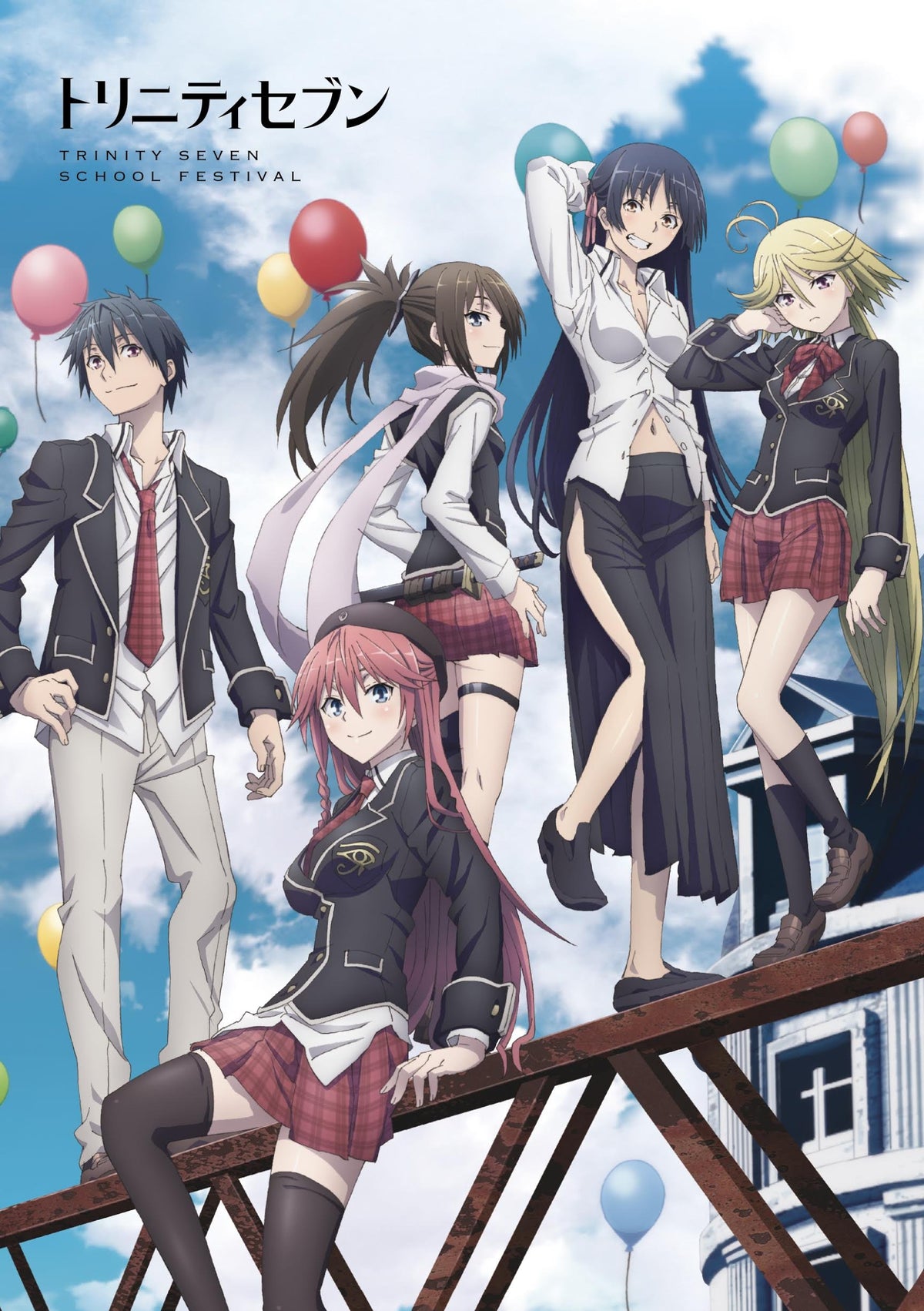 Trinity Seven Special Event ~ Magical Festival (School Festival) ~ Blu-ray