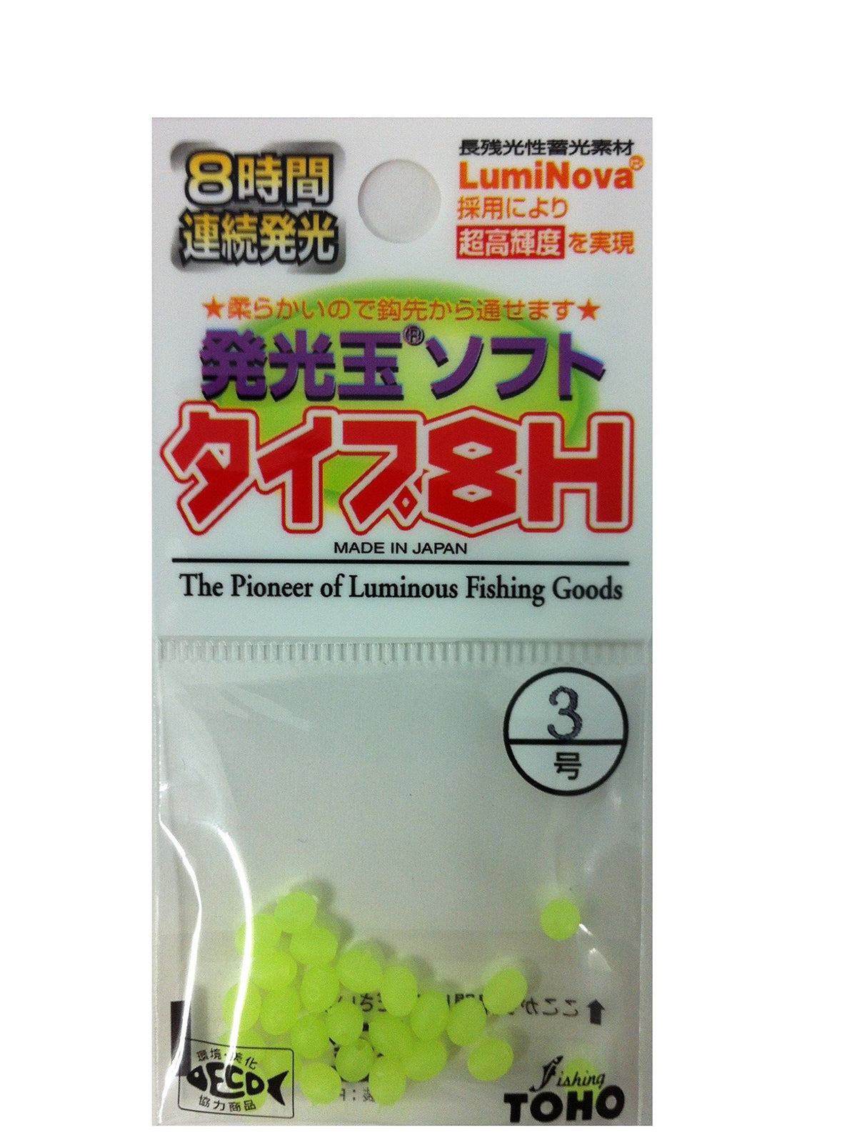 Toho Sangyo Luminous Ball Soft Type 8H No. 3 Green