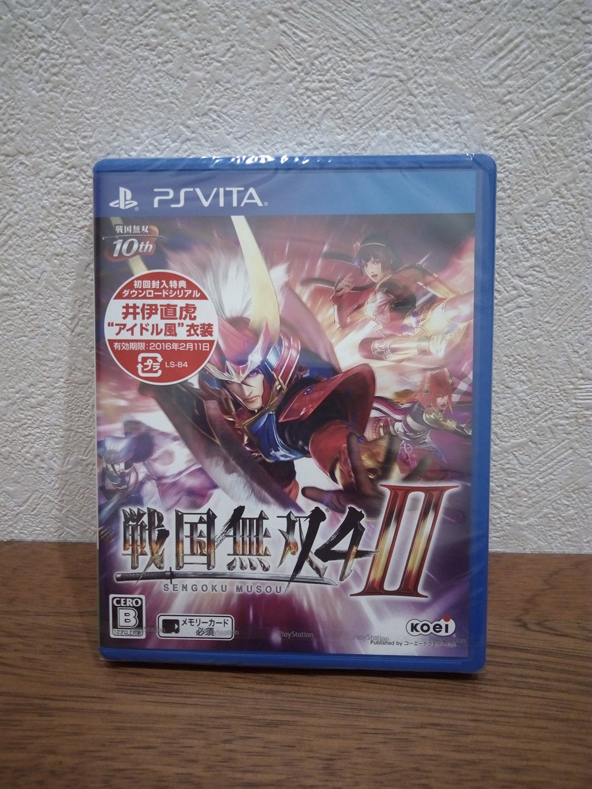 Sengoku Musou 4-II (PlayStation Vita)
