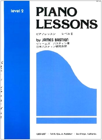 WP3J Bastien Piano Library: Piano Lesson Level 2