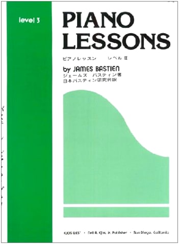 WP4J Bastien Piano Library: Piano Lesson, Level 3