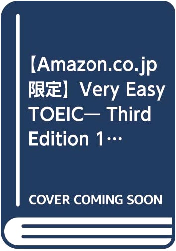 Very Easy TOEIC® Third Edition 1: Introduction