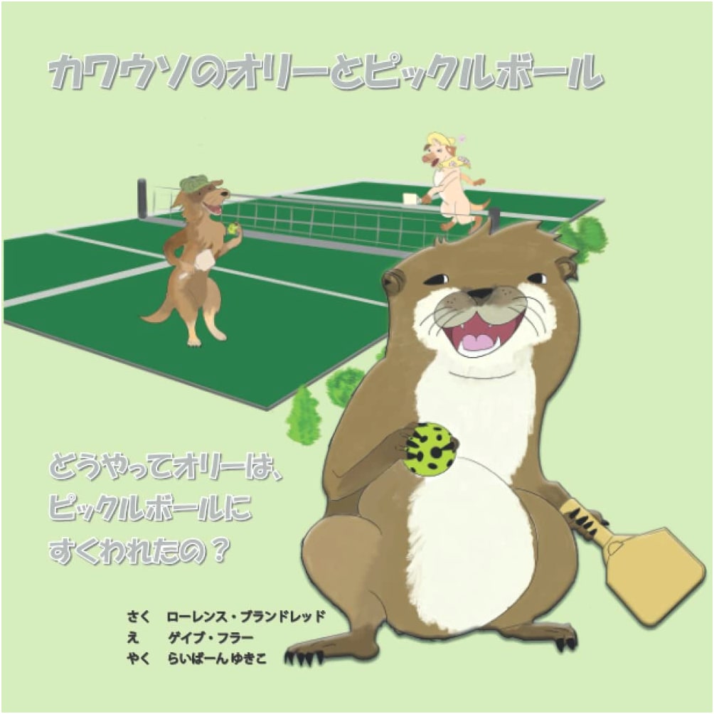 Ollie the Otter and Pickleball