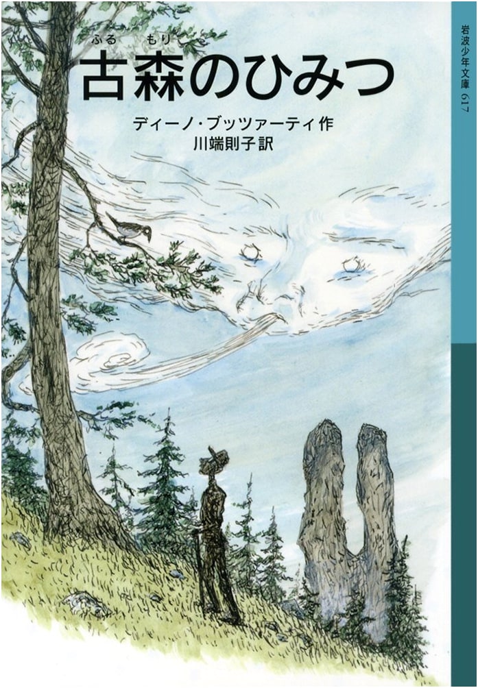 The Secret of the Old Forest