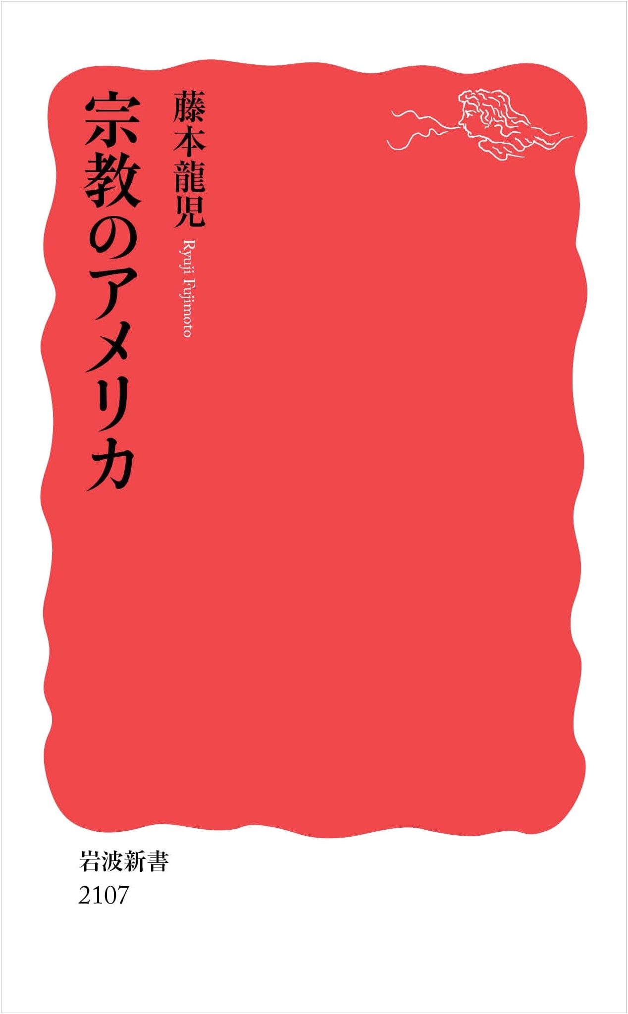 Religion in America by Ryuji Fujimoto