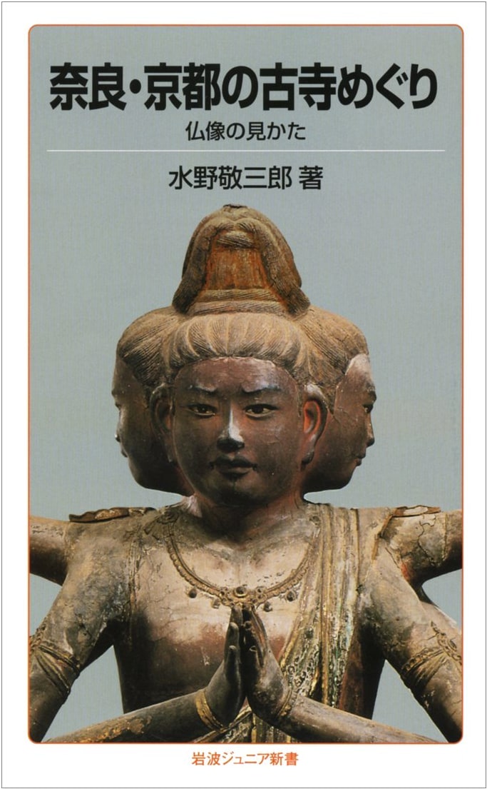 Visiting Ancient Temples in Nara and Kyoto: A Guide to Buddhist Statues