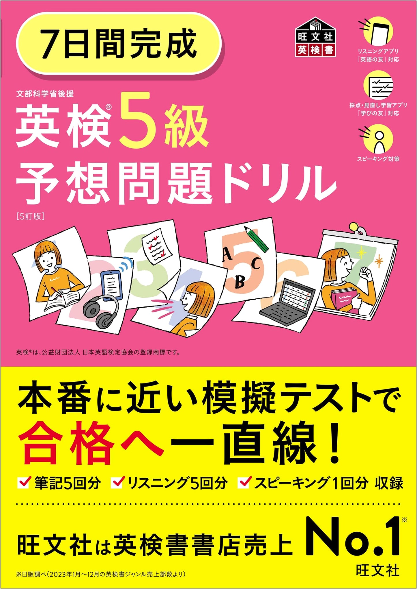 7-Day Intensive English Proficiency Test Grade 5 Practice Drill, 5th Ed.