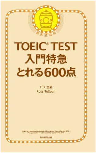 TOEIC Test Express: Get 600, New Format Edition by Tex Kato