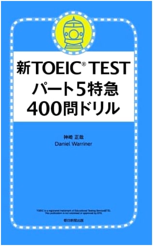 New TOEIC Test Part 5: 400 Question Drill by Kanzaki & Warr