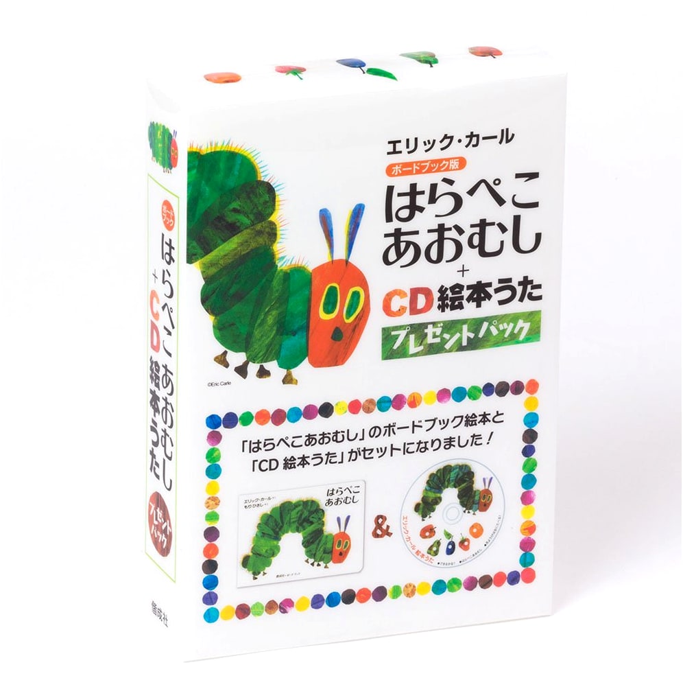 The Very Hungry Caterpillar + CD Picture Book Song Present Pack