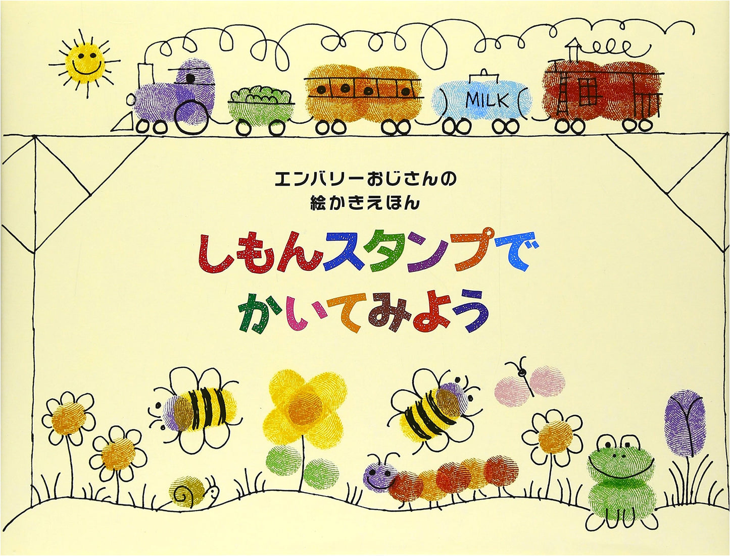 Let's Draw with Fingerprint Stamps: Uncle Embary's Drawing Picture Book