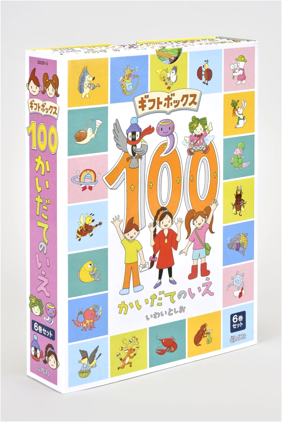 Gift Box: The 100-Story House (Complete 6-Volume Set)