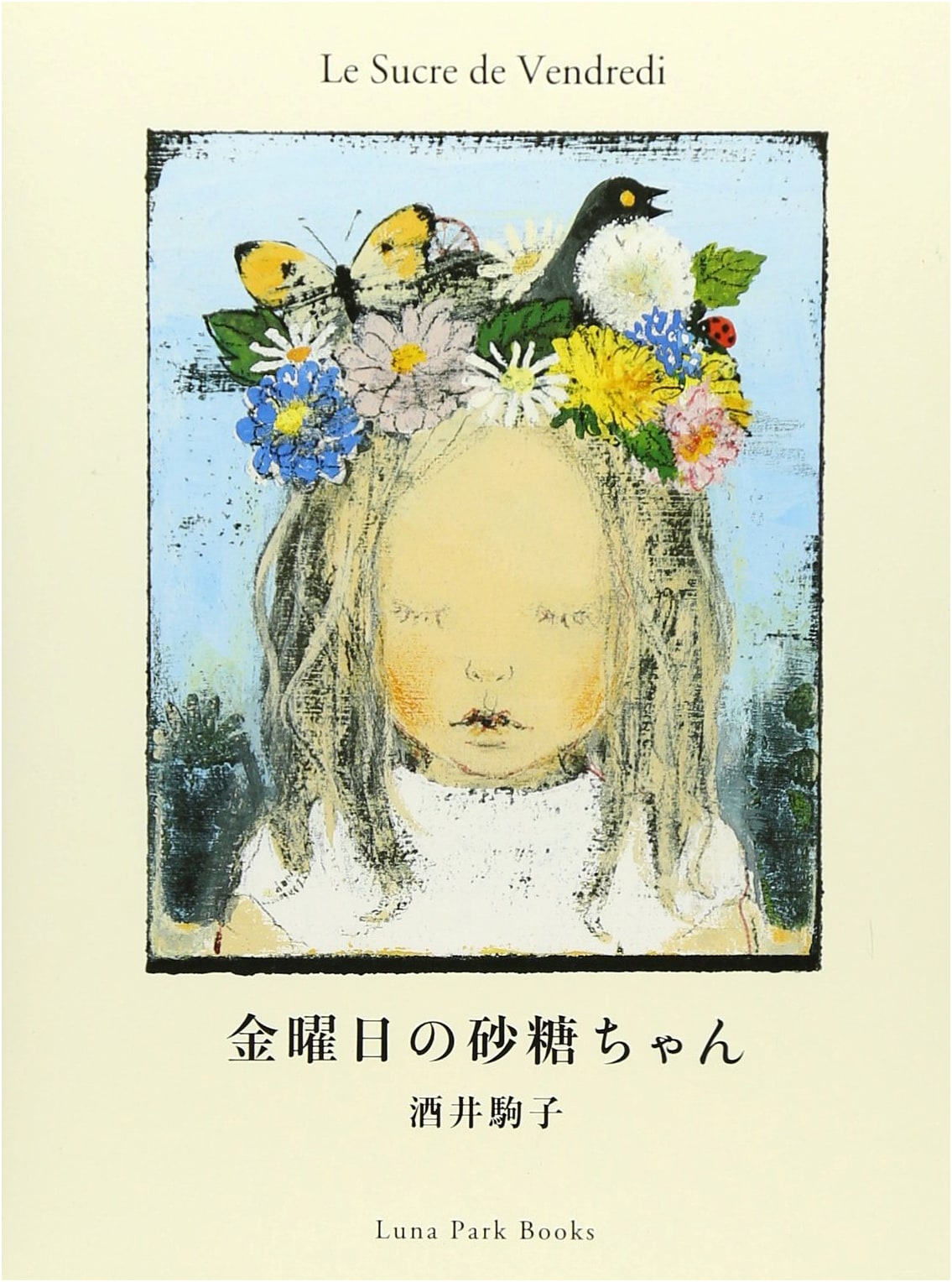Friday's Little Miss Sugar (Luna Park Books)