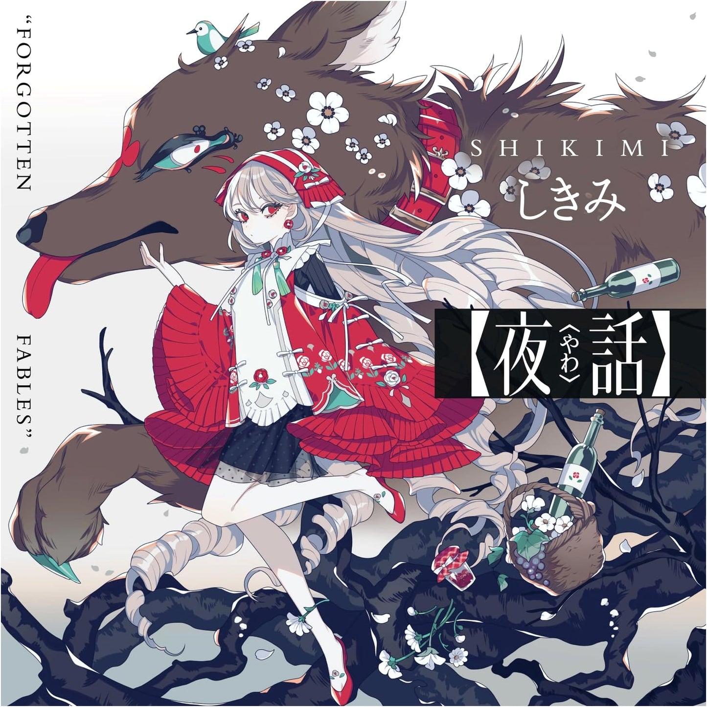 Forgotten Fables: Yawa by Shikimi