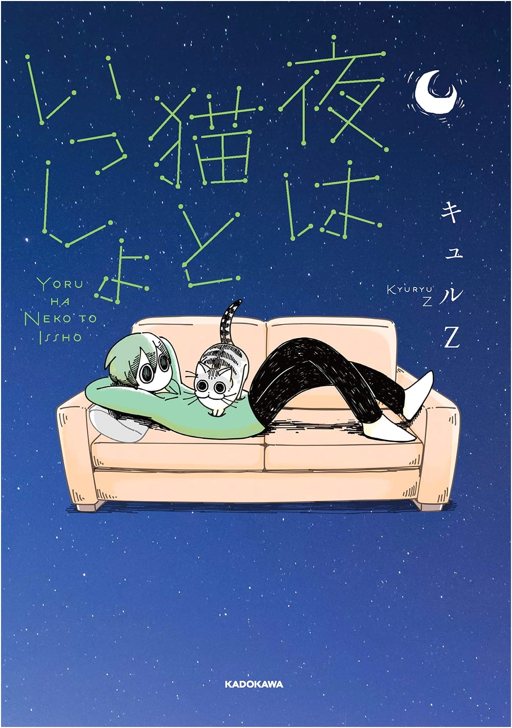 Nights with a Cat, Vol. 1 by Kyuru Z