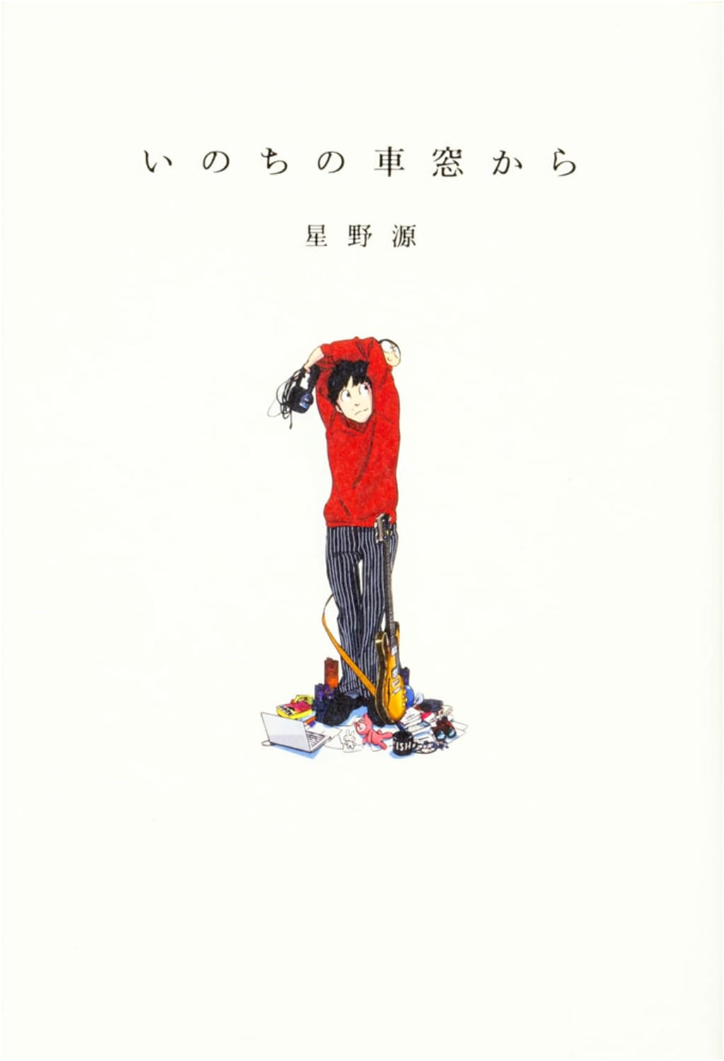 From the Window of Life: Essays by Gen Hoshino
