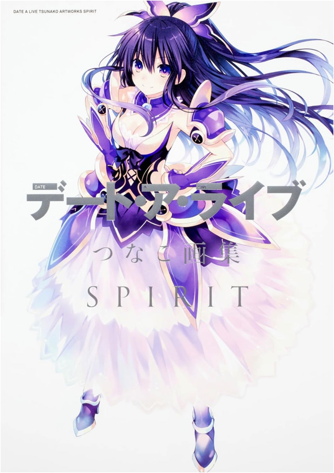 Date A Live: Tsunako Art Book SPIRIT