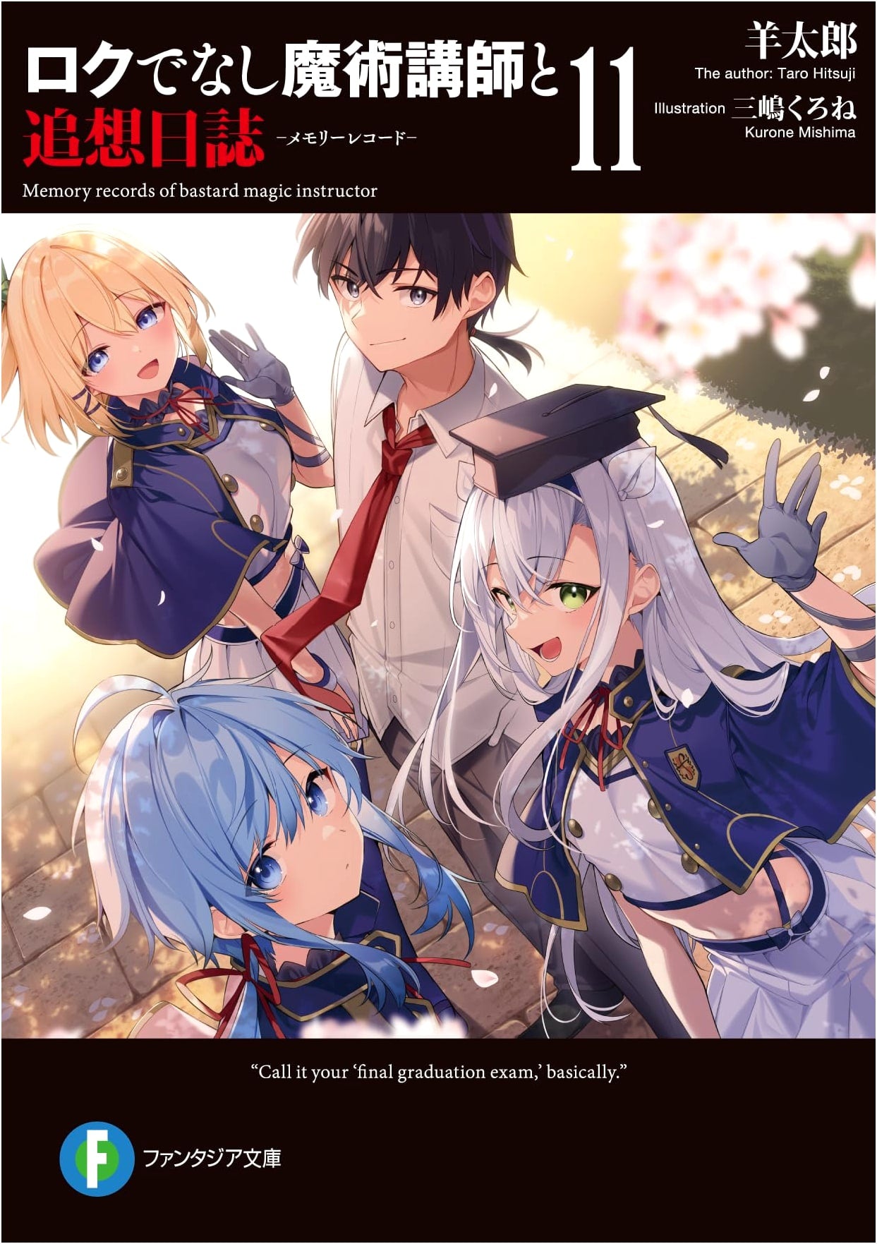 Akashic Records of Bastard Magic Instructor: Reminiscence Journal, Vol. 11