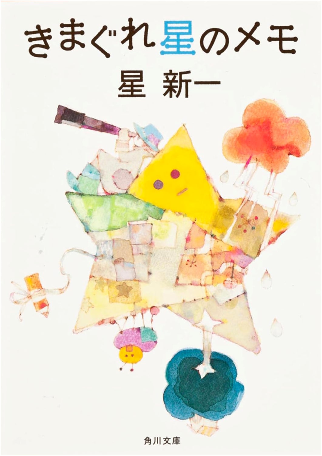 Whimsical Star Notes