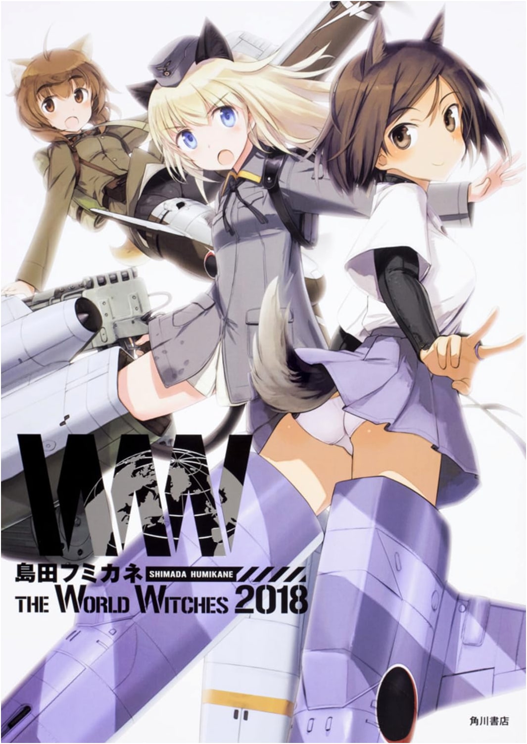 Shimada Humikane: The World Witches 2018 Art Book