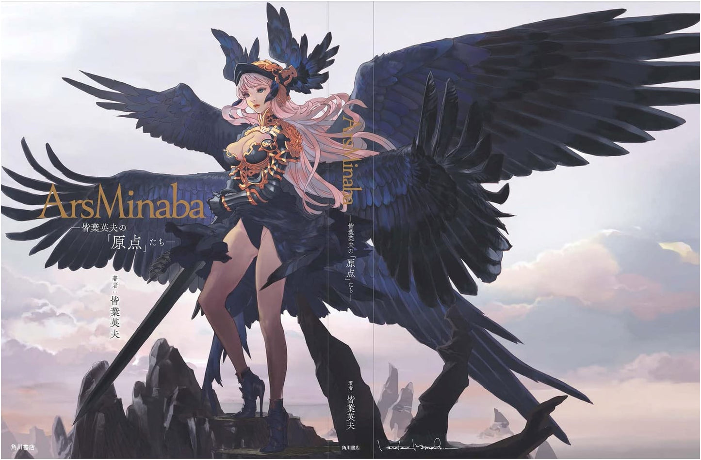 Ars Minaba: The Origins of Hideo Minaba
