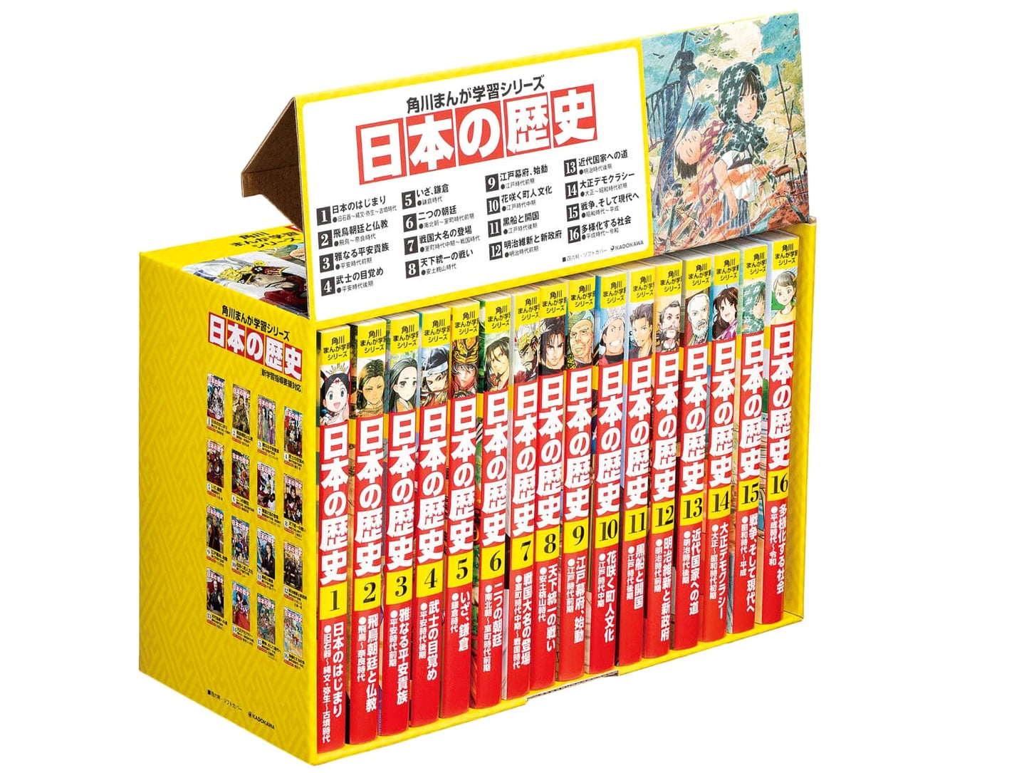 KADOKAWA Manga: A Complete History of Japan (16-Volume Set)