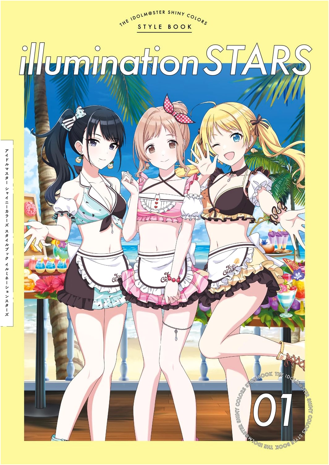 The Idolmaster Shiny Colors: Illumination Stars Style Book