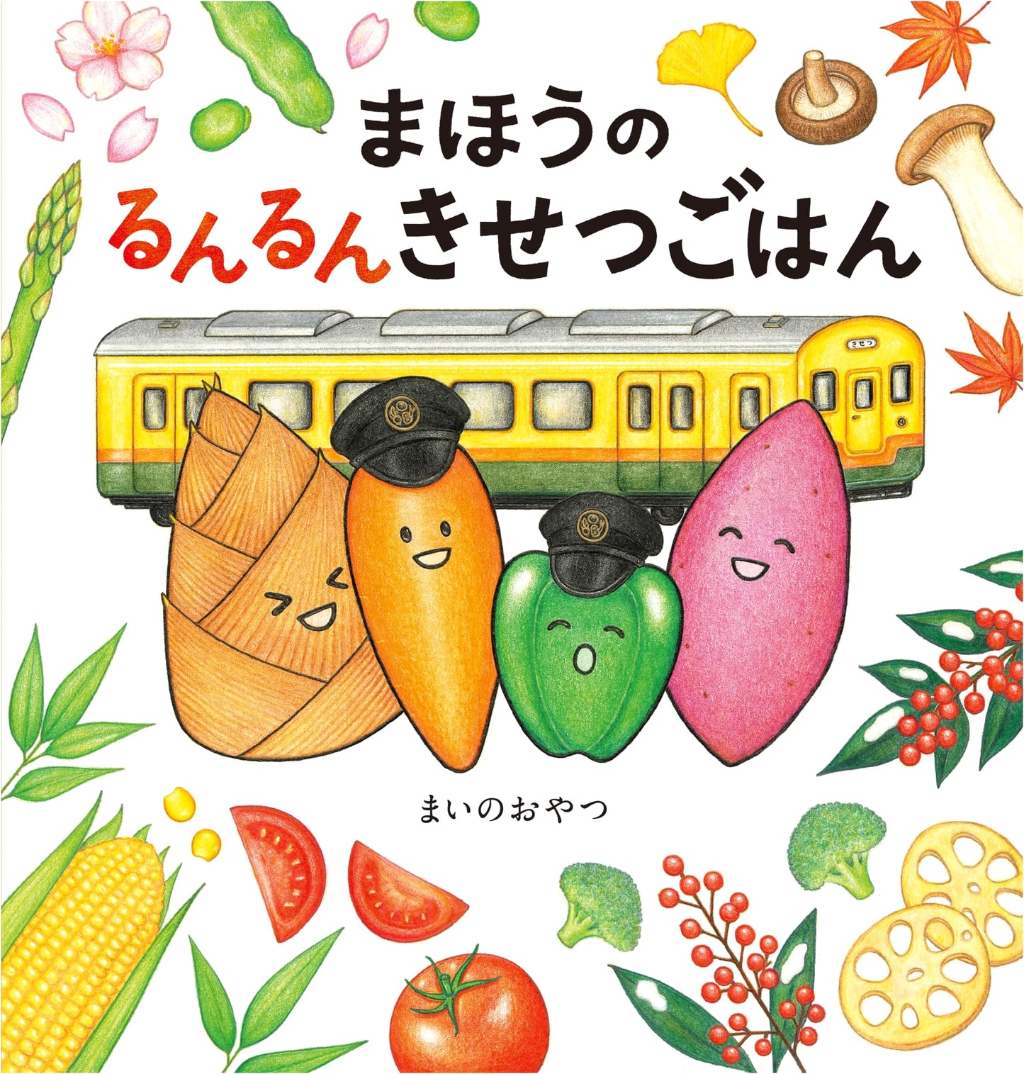 Magical Seasonal Cooking: Runrun Recipes by Mai no Oyatsu