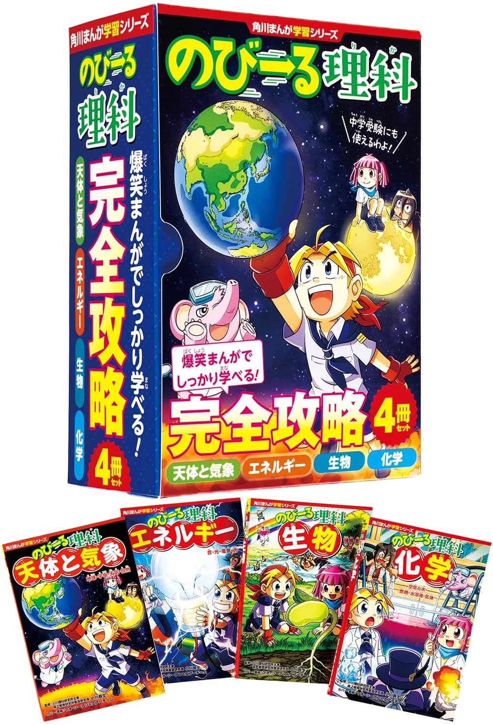 Kadokawa Manga Study Series: Excelling in Science - Complete Set of 4 Volumes