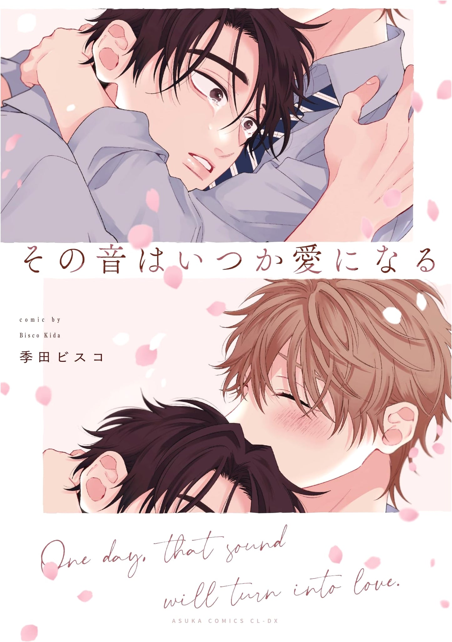 That Sound Will Someday Be Love (Asuka Comics CL-DX)