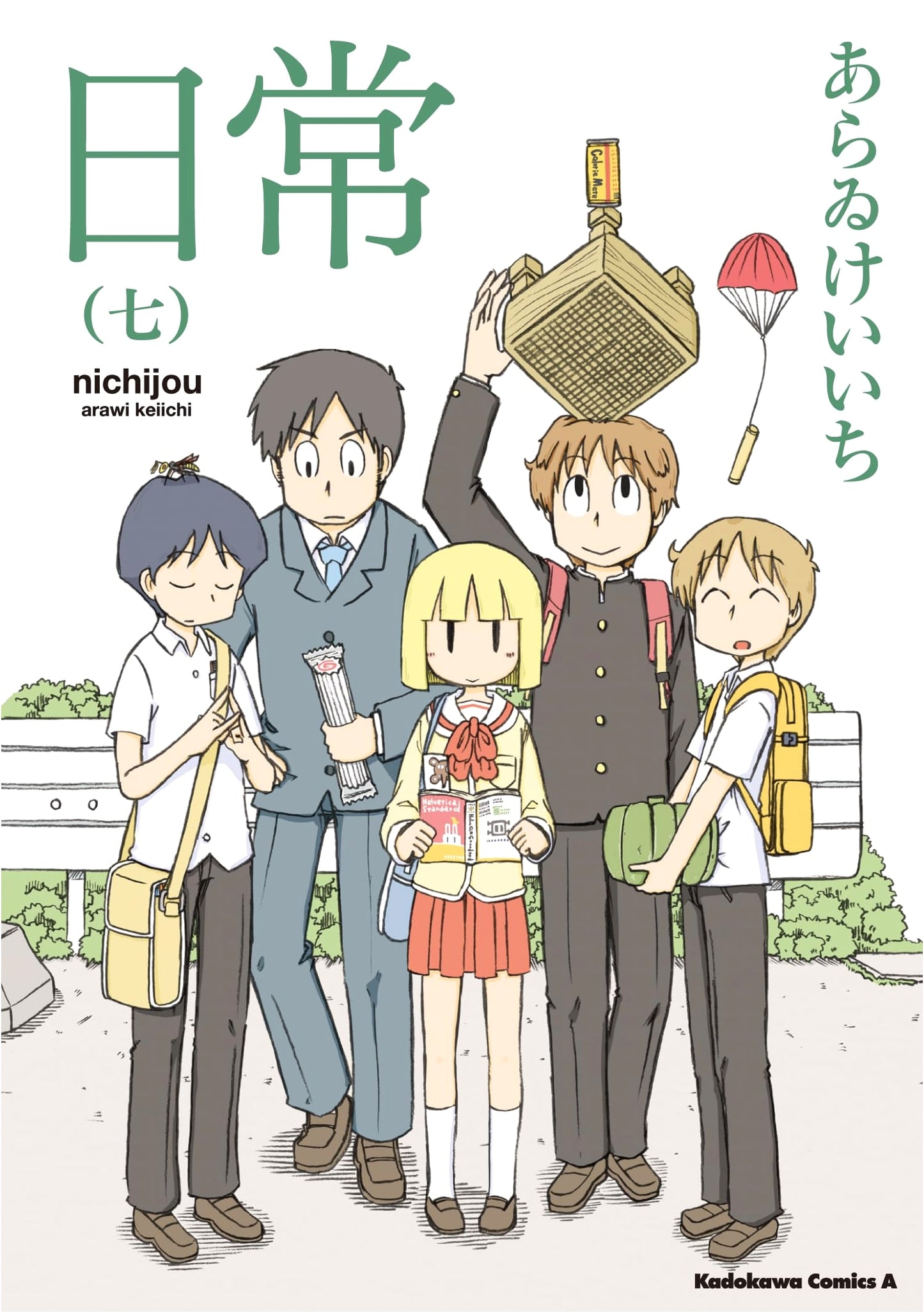 Nichijou (My Ordinary Life), Vol. 7