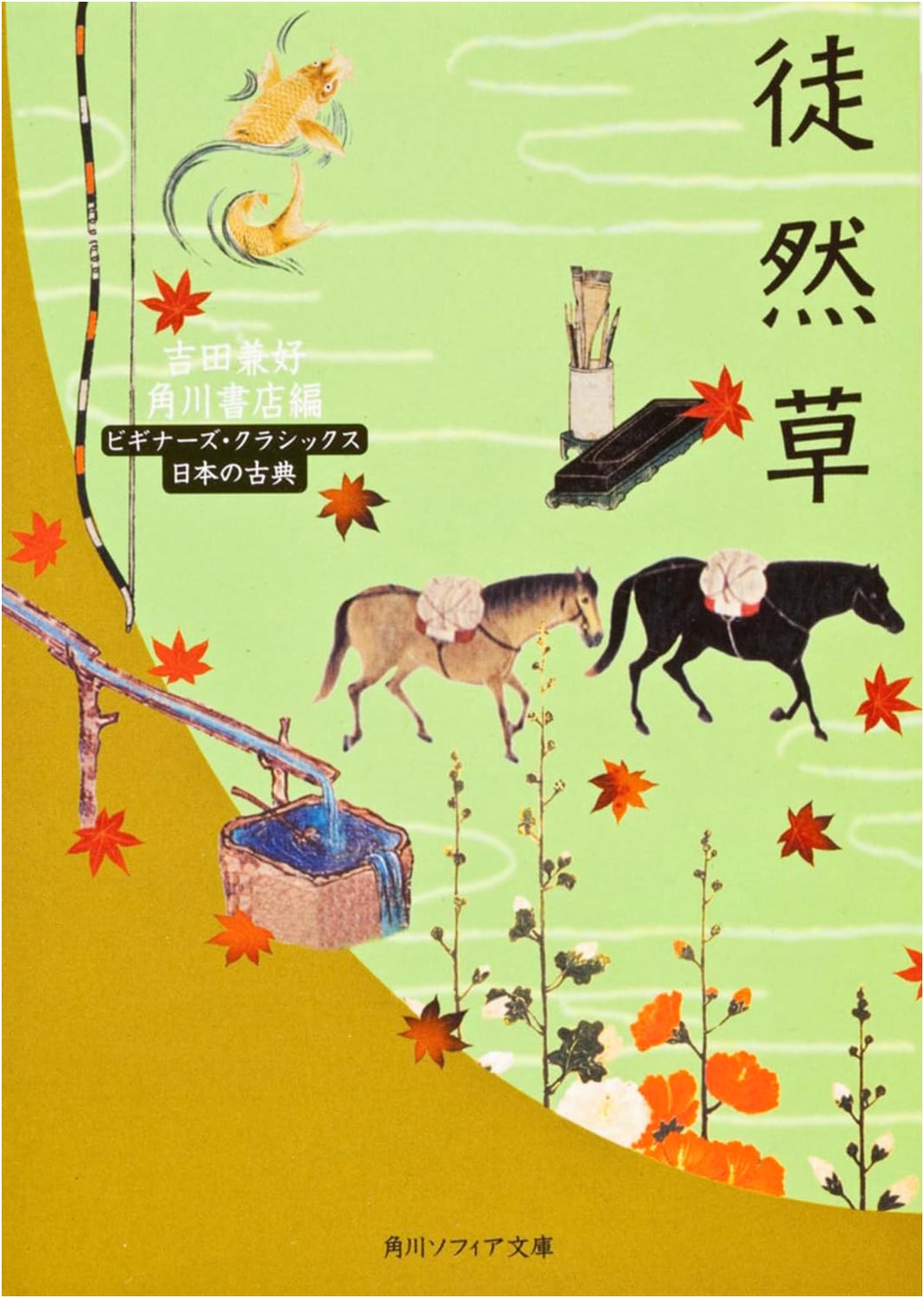 Essays in Idleness (Tsurezuregusa): Beginner's Classics by Kenko Yoshida