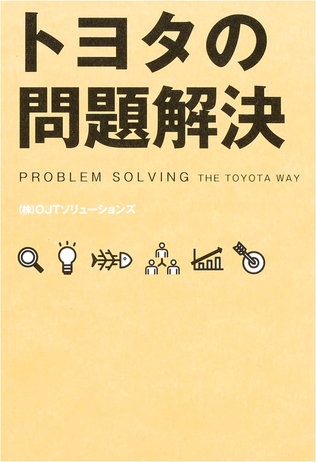 Toyota's Problem Solving: A Self-Development Guide